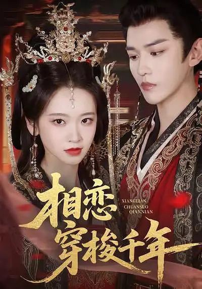 梦华录之东京梦华