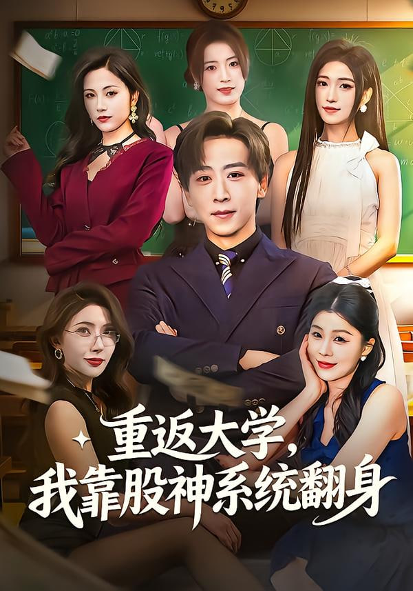 大宋少年志2