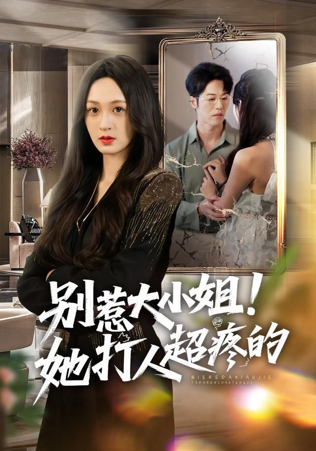 沙丘3：天选之人